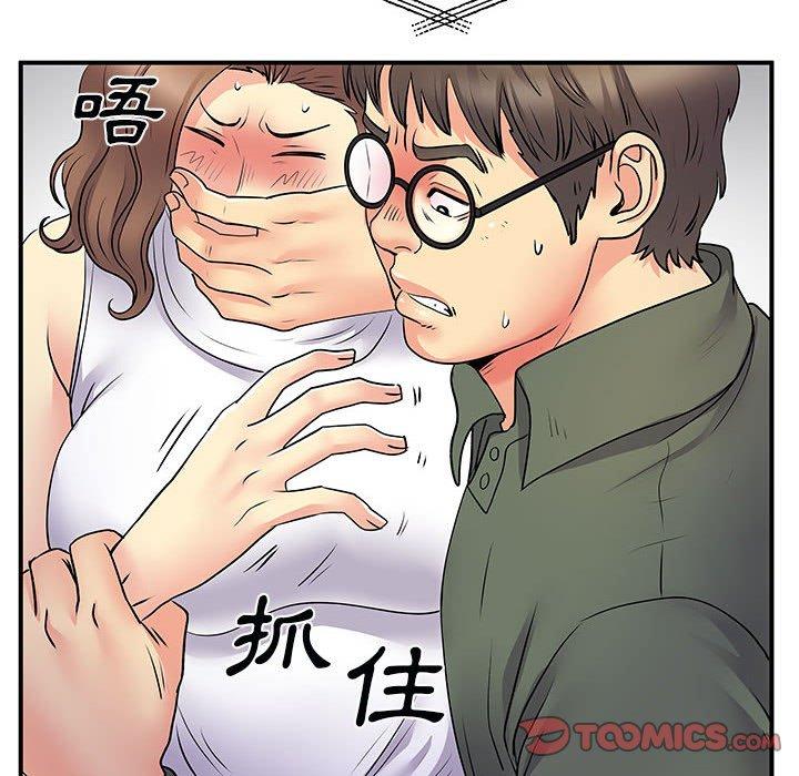 離婚過的她 第 34 話 第68页