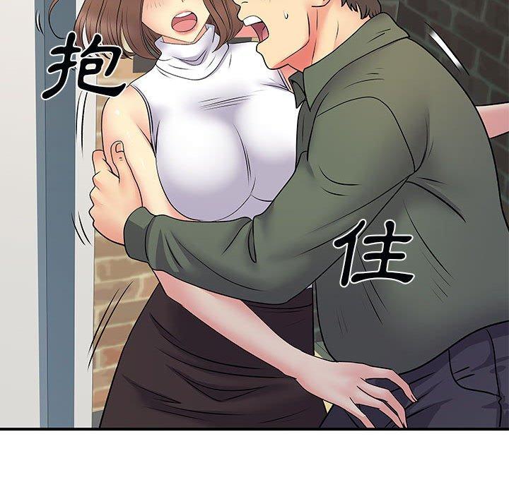 離婚過的她 第 34 話 第70页