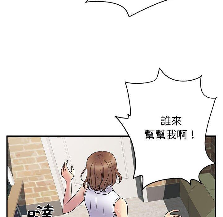 離婚過的她 第 34 話 第60页