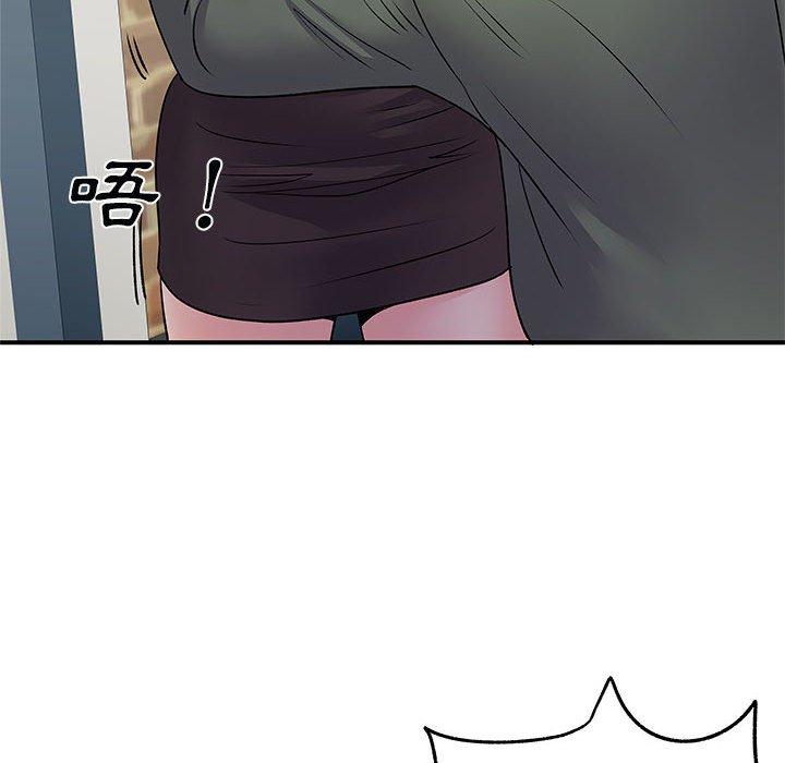 離婚過的她 第 34 話 第65页
