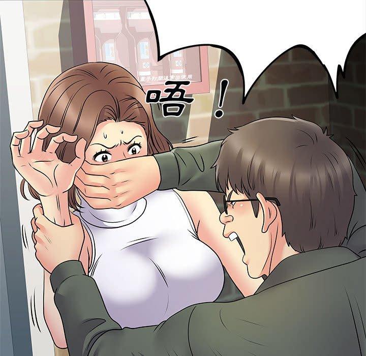 離婚過的她 第 34 話 第64页