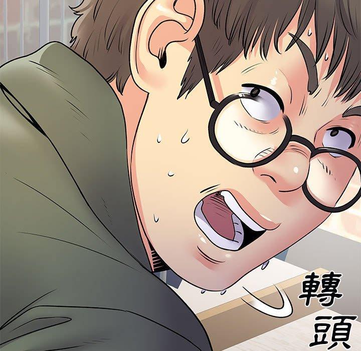 離婚過的她 第 34 話 第82页