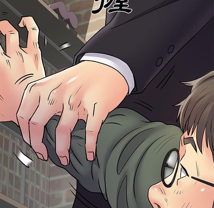 離婚過的她 第 34 話 第85页