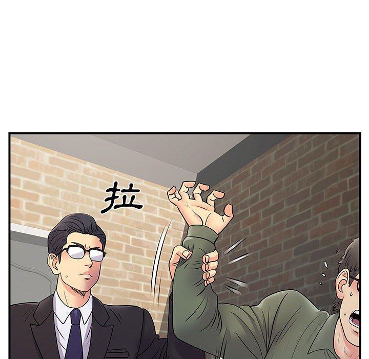 離婚過的她 第 34 話 第88页