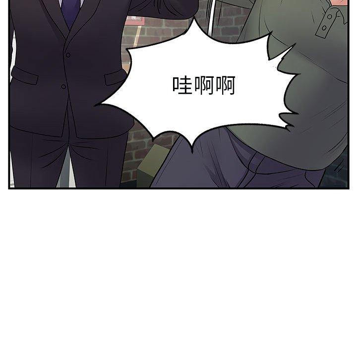離婚過的她 第 34 話 第89页