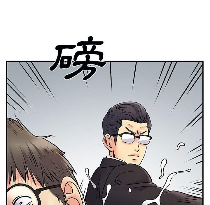 離婚過的她 第 34 話 第90页