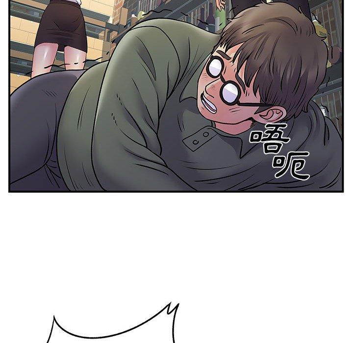 離婚過的她 第 34 話 第93页