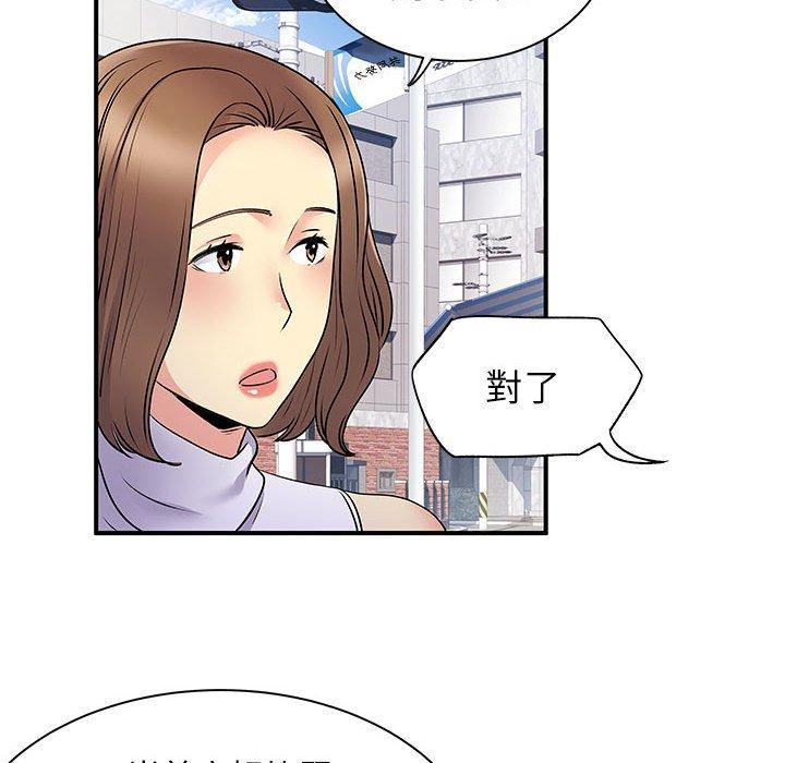 離婚過的她 第 34 話 第105页