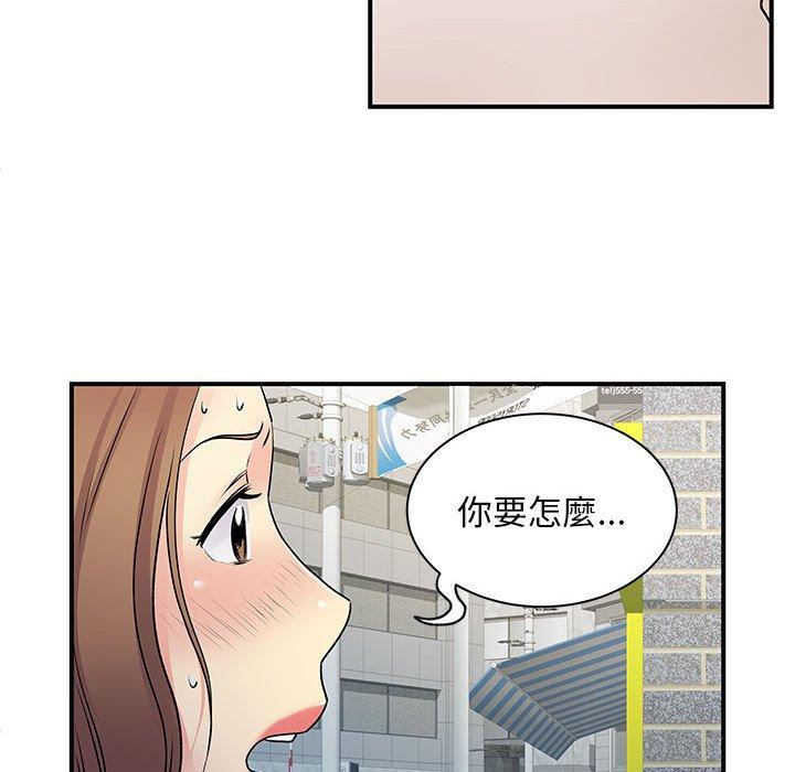 離婚過的她 第 34 話 第114页