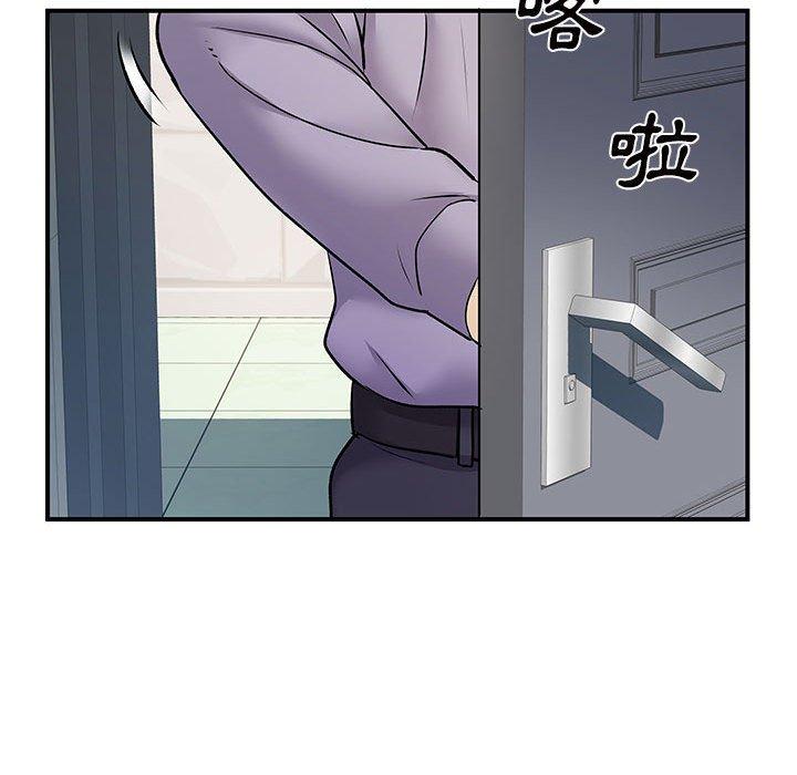 離婚過的她 第 35 話 第87页