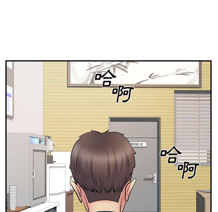 離婚過的她 第 35 話 第88页