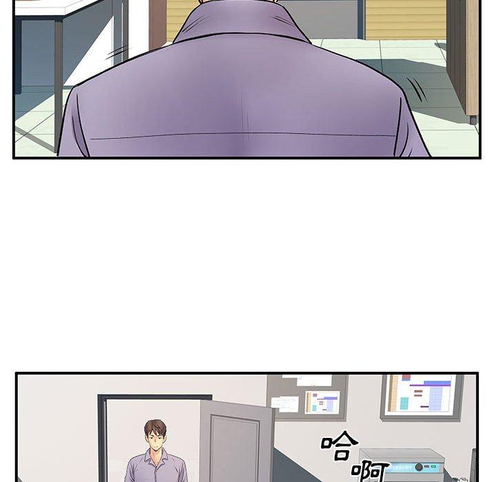 離婚過的她 第 35 話 第89页