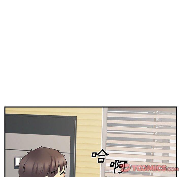 離婚過的她 第 35 話 第92页