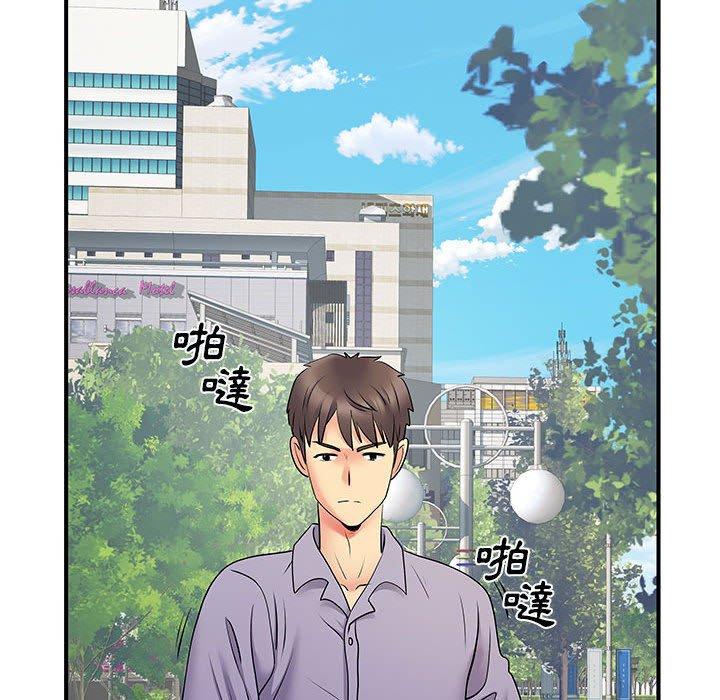 離婚過的她 第 35 話 第81页