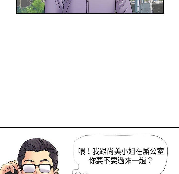 離婚過的她 第 35 話 第82页