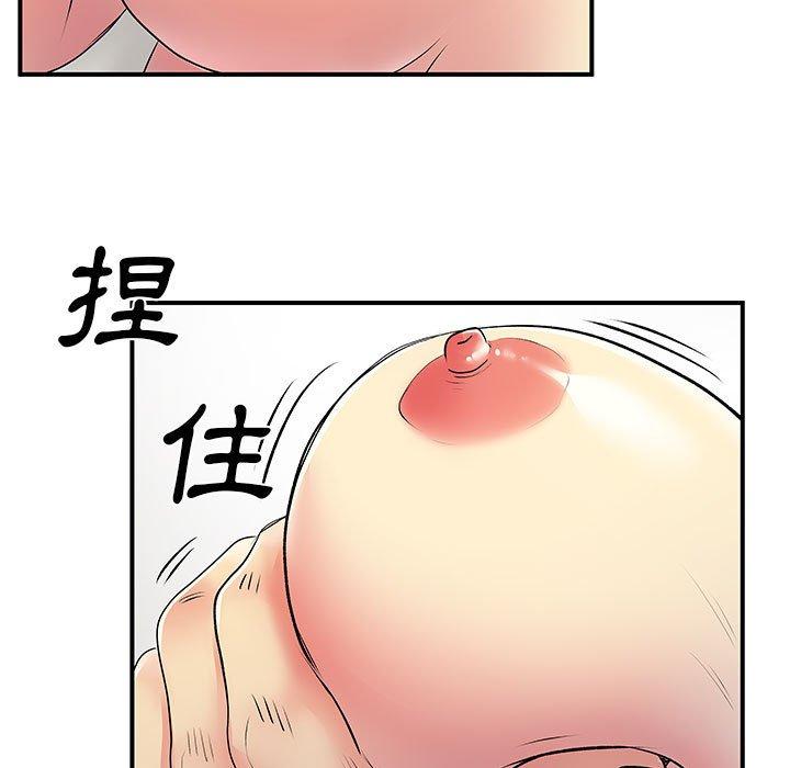 離婚過的她 第 35 話 第99页