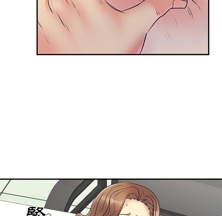 離婚過的她 第 35 話 第100页