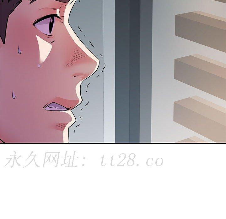 離婚過的她 第 35 話 第107页