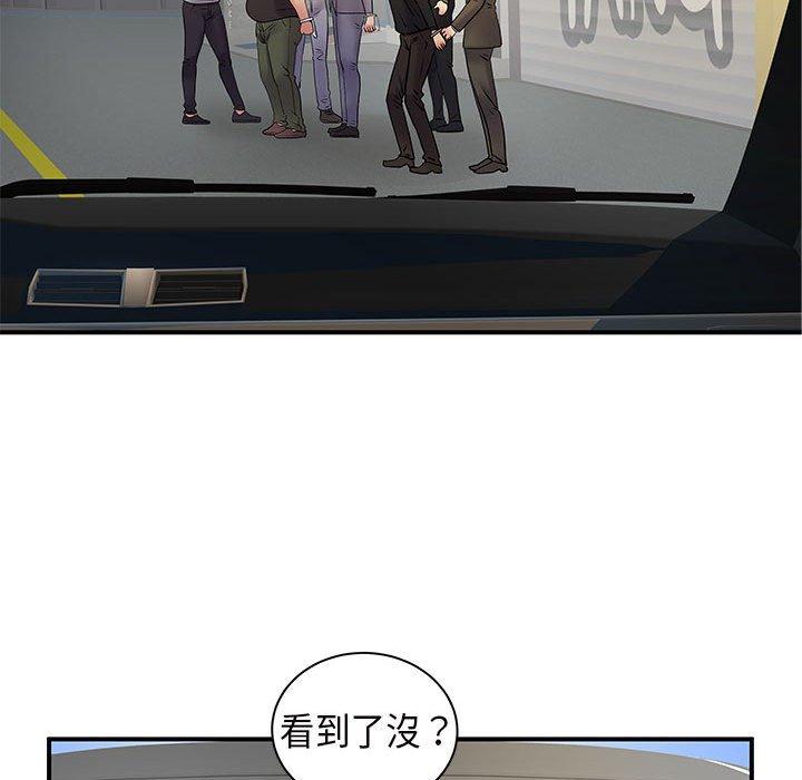 離婚過的她 第 35 話 第42页