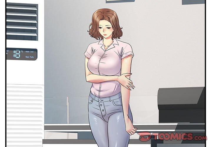 離婚過的她 第 36 話 第3页