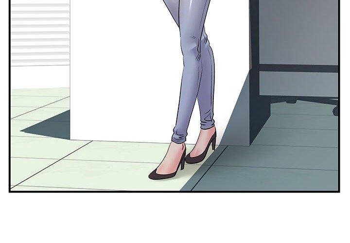 離婚過的她 第 36 話 第4页