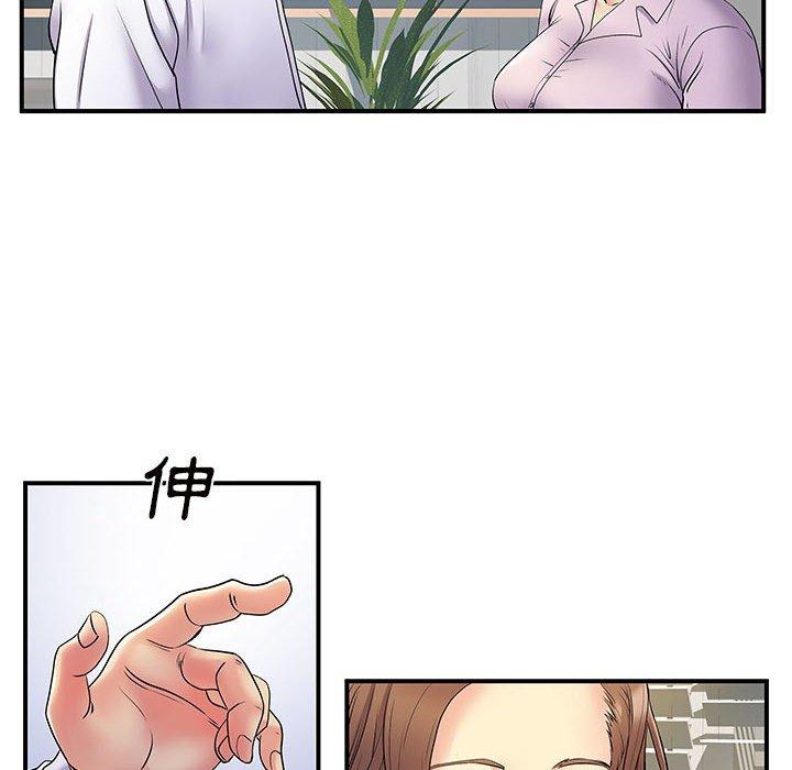 離婚過的她 第 36 話 第6页