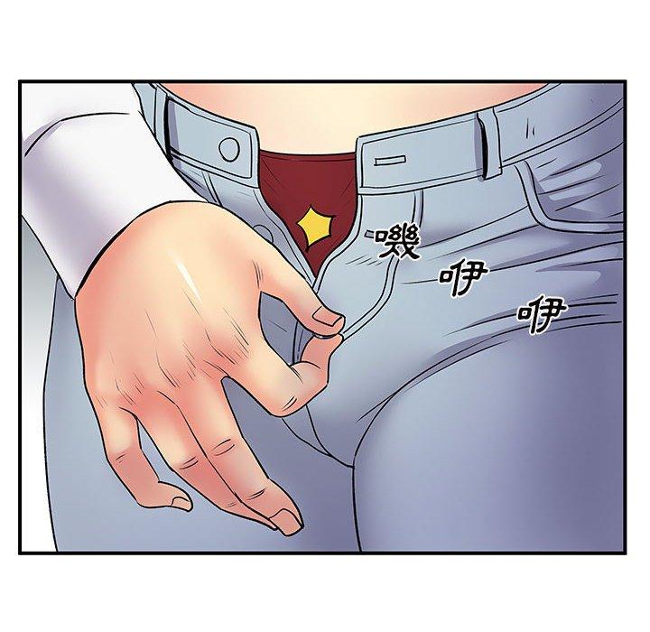 離婚過的她 第 36 話 第26页
