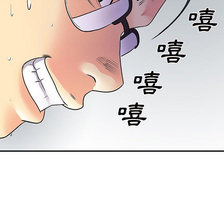 離婚過的她 第 36 話 第67页