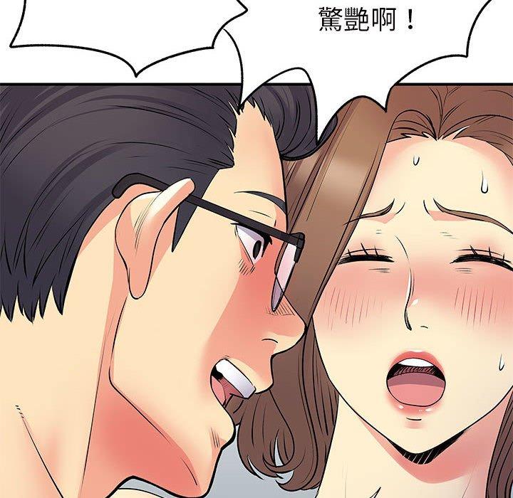 離婚過的她 第 36 話 第80页