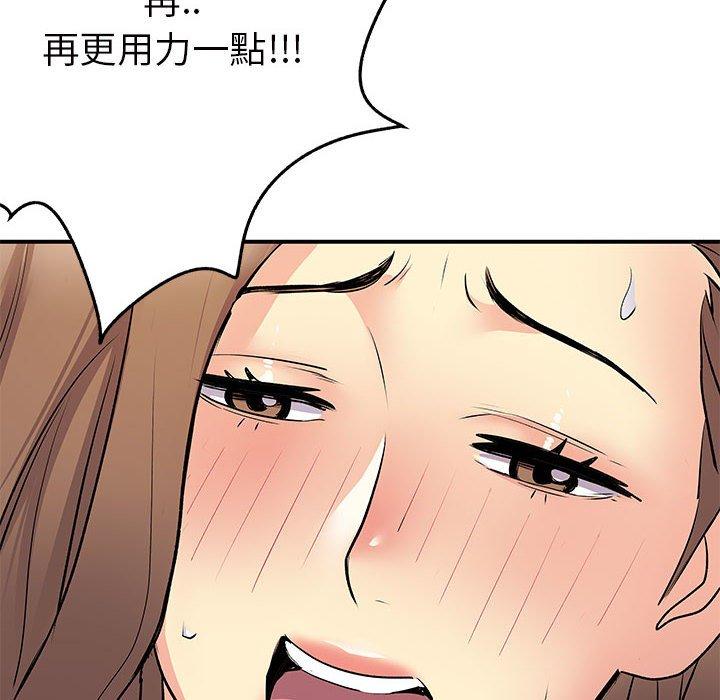 離婚過的她 第 36 話 第82页