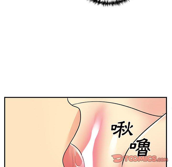 離婚過的她 第 36 話 第51页