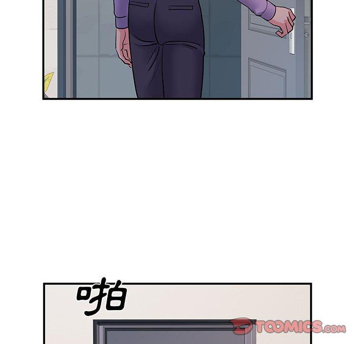 離婚過的她 第 36 話 第99页