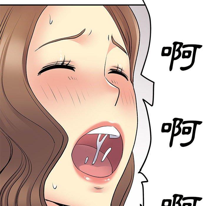 離婚過的她 第 36 話 第116页