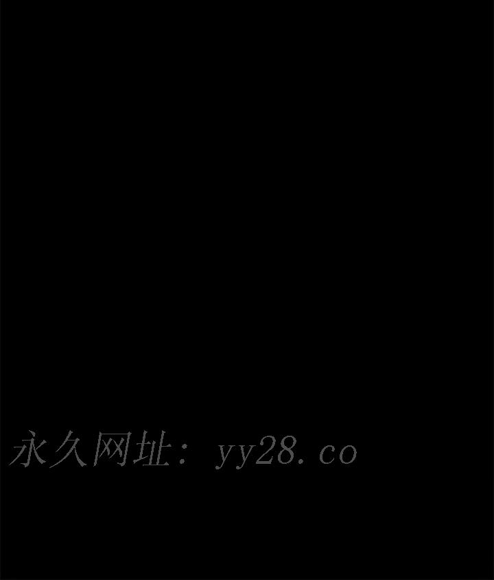 愛打遊戲的姊姊 第13章 第25页