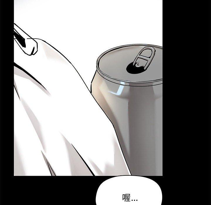 愛打遊戲的姊姊 第 17 話 第58页