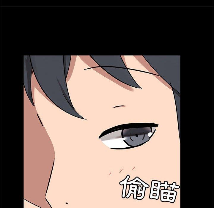愛打遊戲的姊姊 第 21 話 第28页
