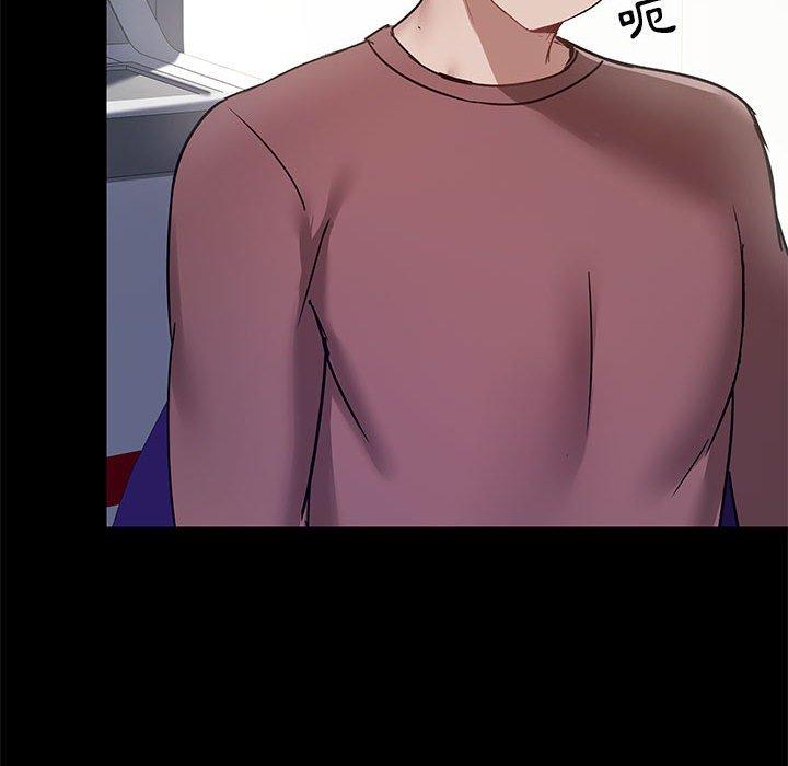 愛打遊戲的姊姊 第 21 話 第65页