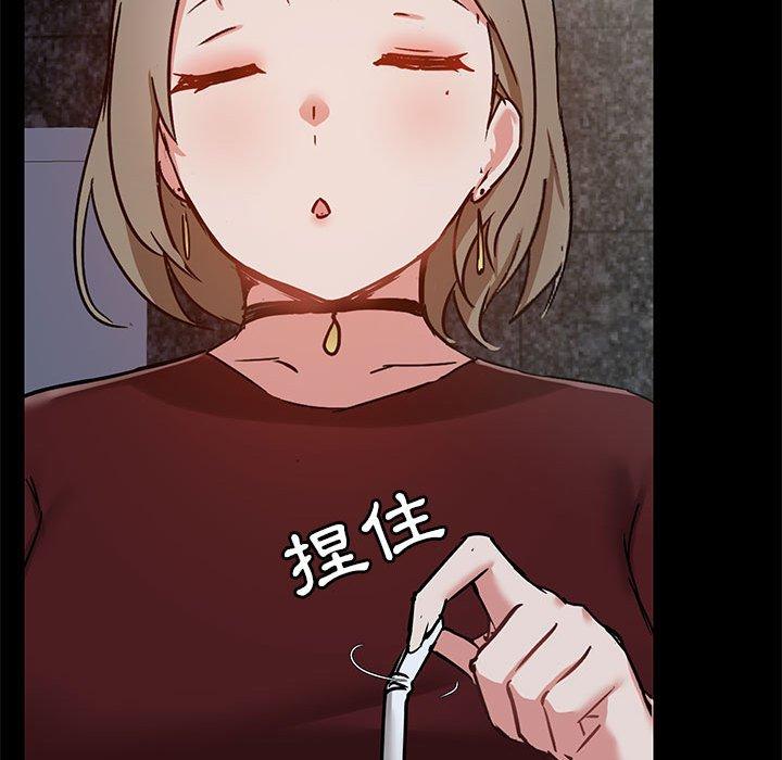 愛打遊戲的姊姊 第 21 話 第80页
