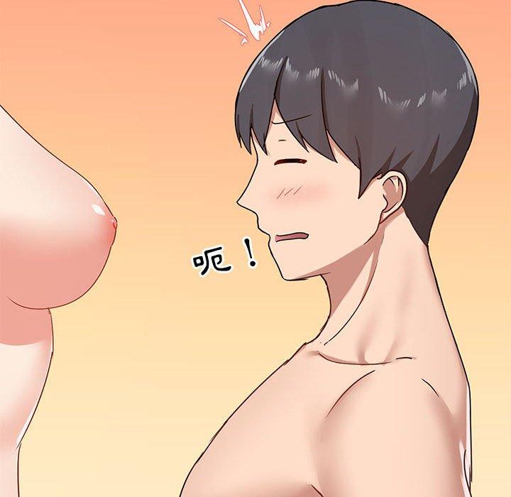 愛打遊戲的姊姊 第 23 話 第122页