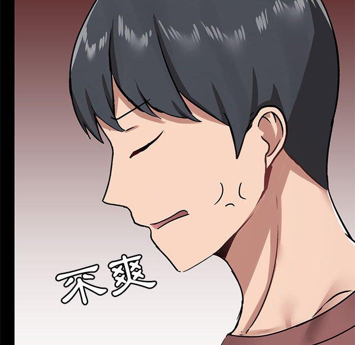 愛打遊戲的姊姊 第 25 話 第25页