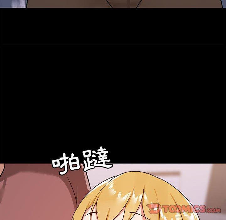 愛打遊戲的姊姊 第 25 話 第69页