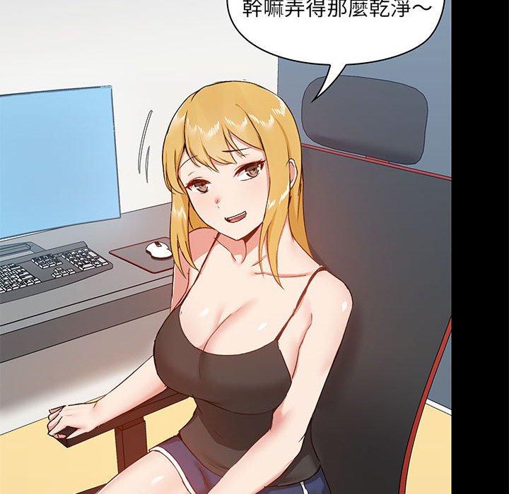 愛打遊戲的姊姊 第 25 話 第101页