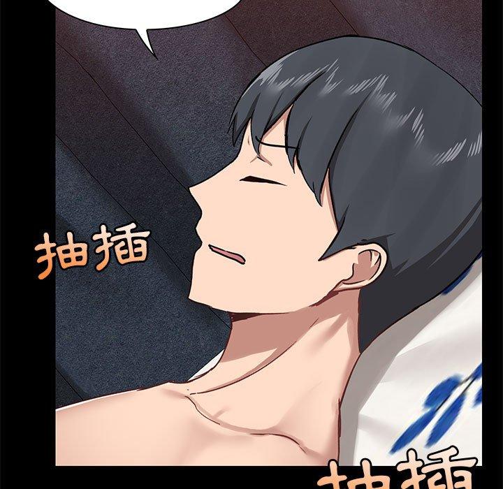 愛打遊戲的姊姊 第 35 話 第5页