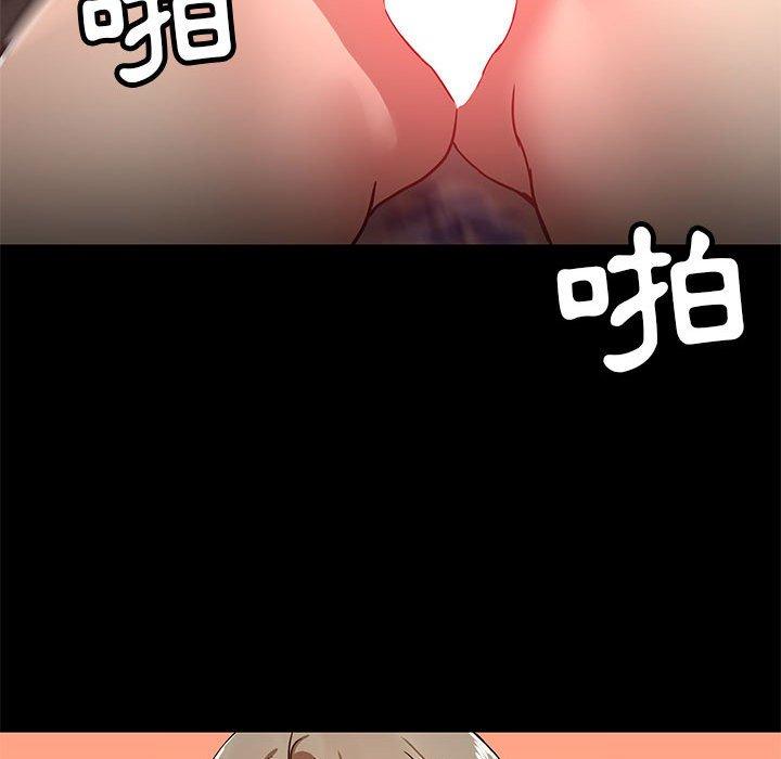 愛打遊戲的姊姊 第 35 話 第19页