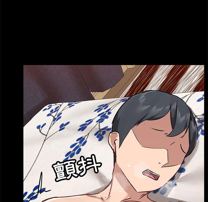 愛打遊戲的姊姊 第 35 話 第32页
