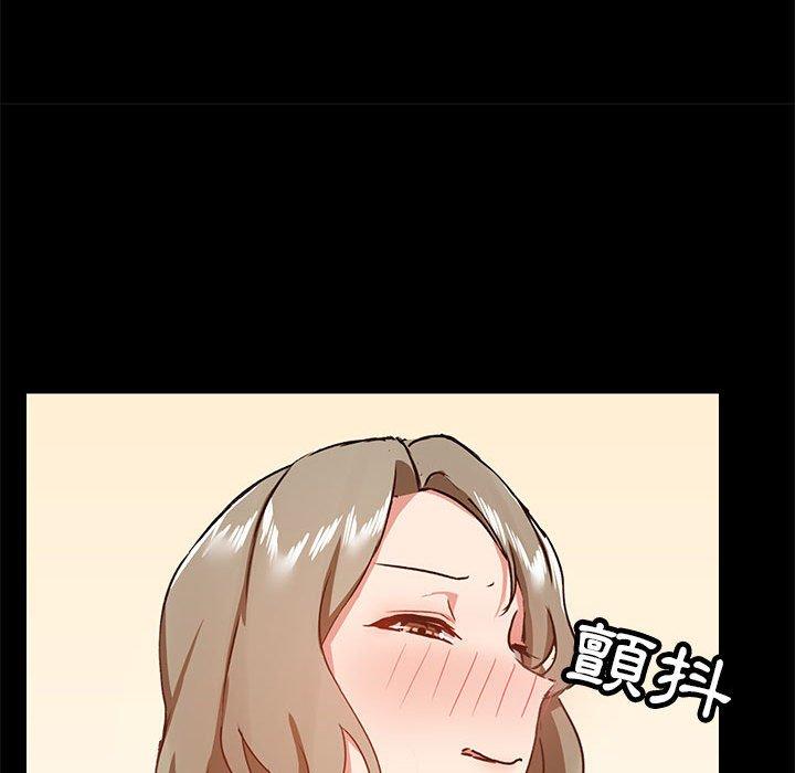 愛打遊戲的姊姊 第 35 話 第30页