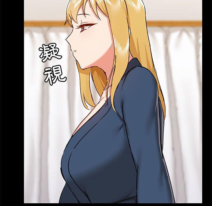 愛打遊戲的姊姊 第 39 話 第49页