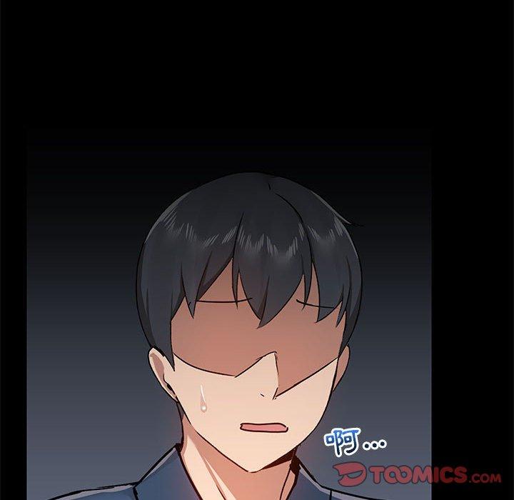 愛打遊戲的姊姊 第 39 話 第36页
