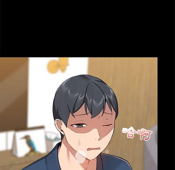 愛打遊戲的姊姊 第 39 話 第88页