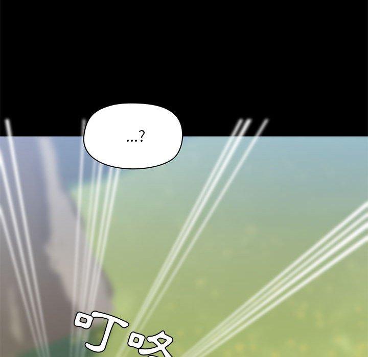 愛打遊戲的姊姊 第 43 話 第20页
